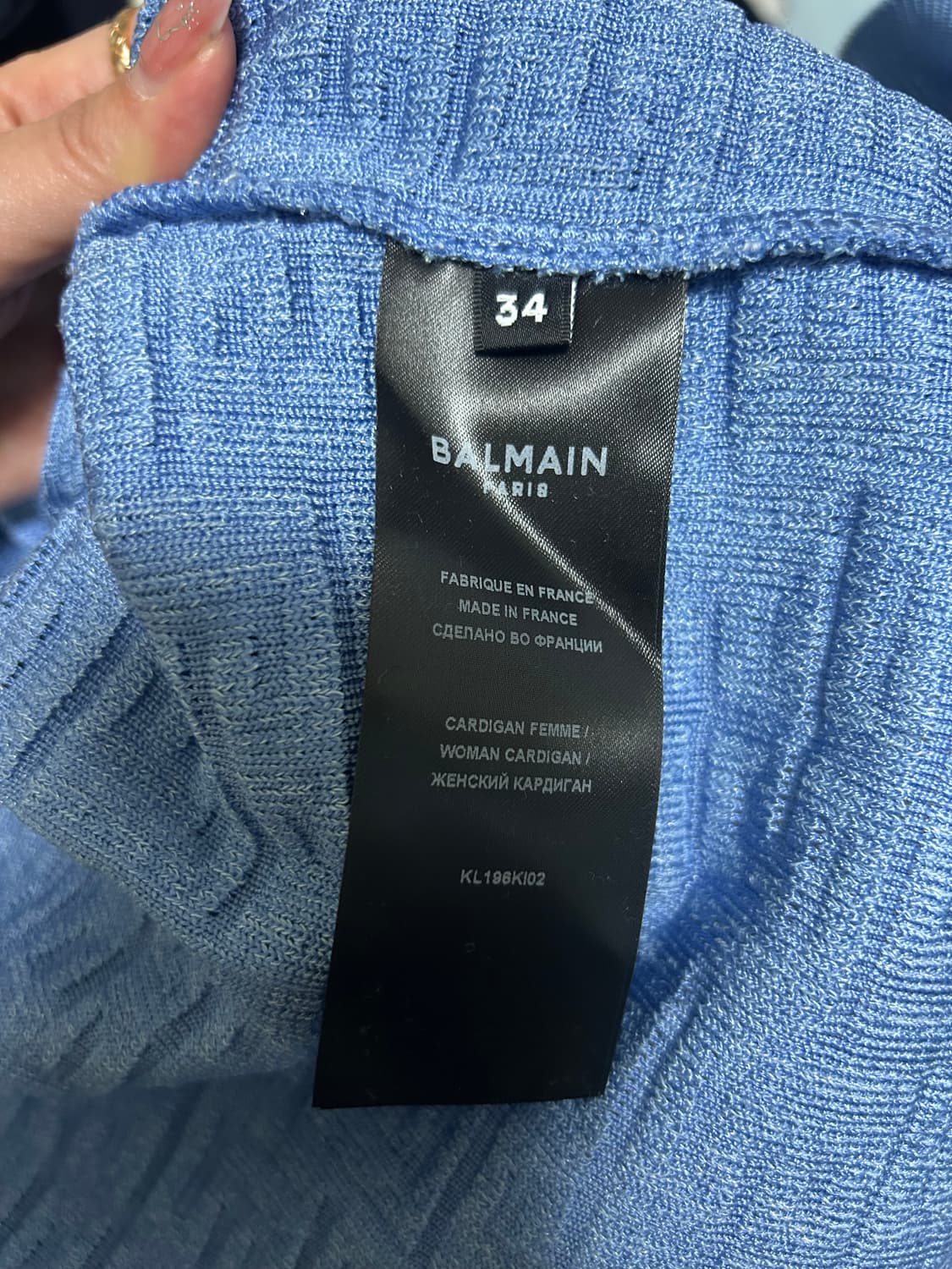 발망 PB 래버린스 가디건 -미착용새상품 택포함- 상품이미지6