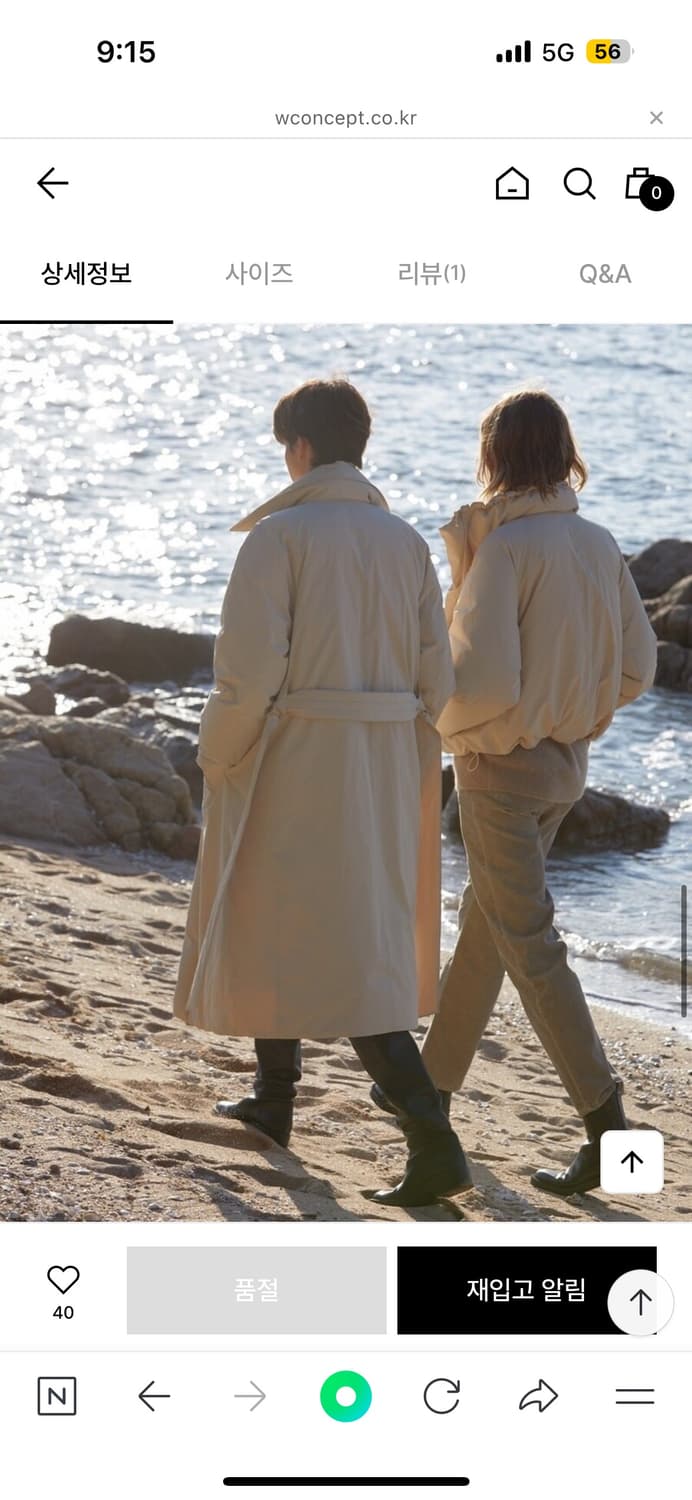 에이치에이트 COMMA 숏 패딩 상품이미지3