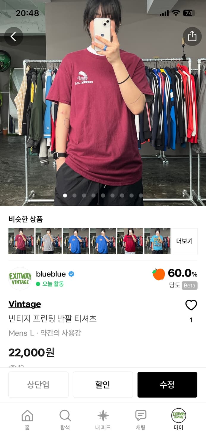 hwan8619님 결제창입니다 상품이미지1
