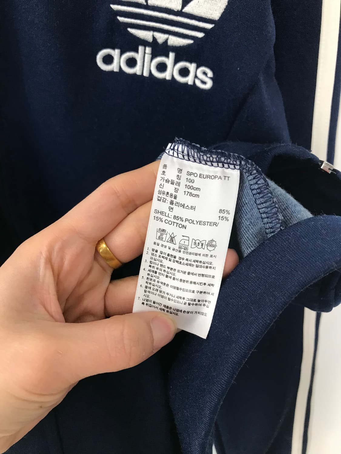 아디다스 유로파 네이비 트랙탑 져지 상품이미지4