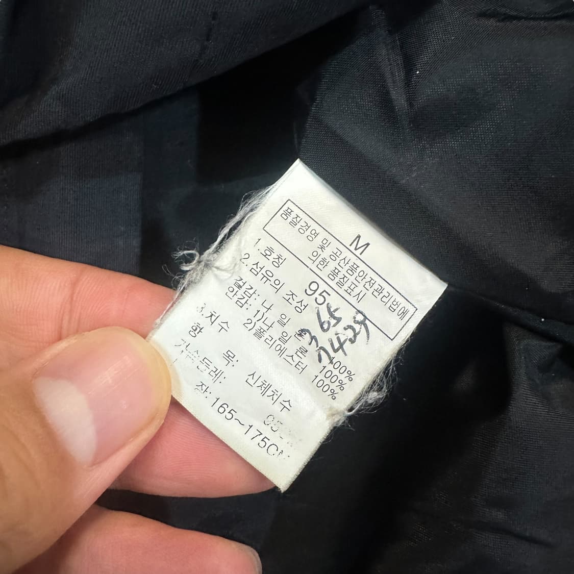 노스페이스 자켓 상품이미지6