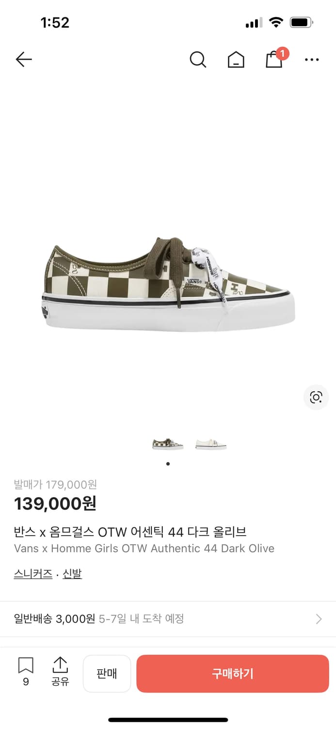 반스 x otw 상품이미지1