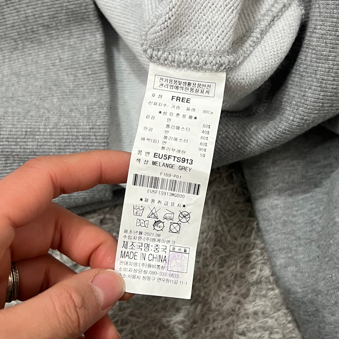 [우먼95] 에비수 크롭 후드티 상품이미지4