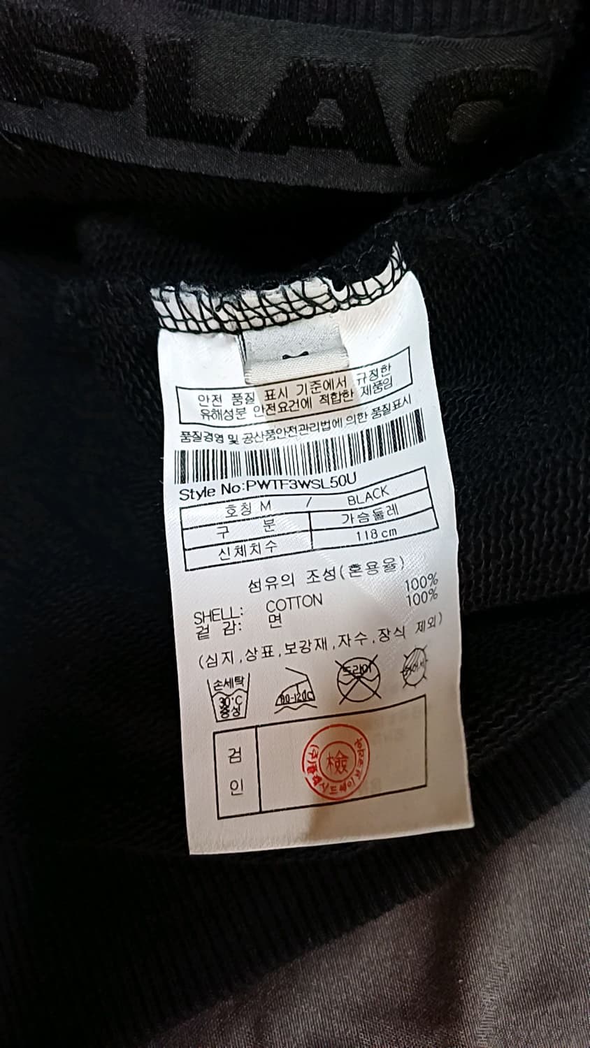 플랙 오버핏맨투맨 M 여성77 가슴61 기장65 상품이미지4