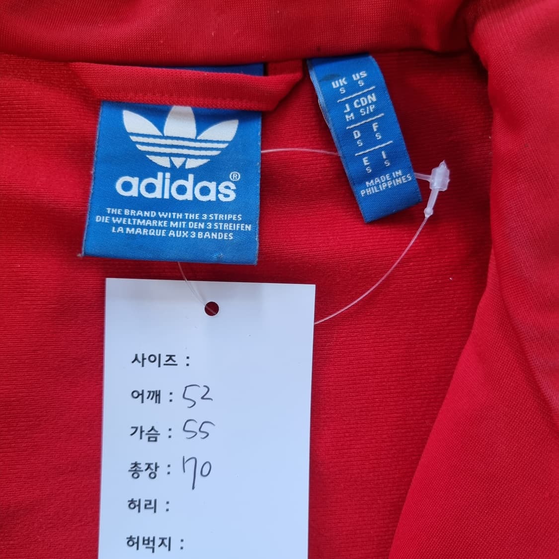 아디다스 구 파이어버드 레드 져지  상품이미지7