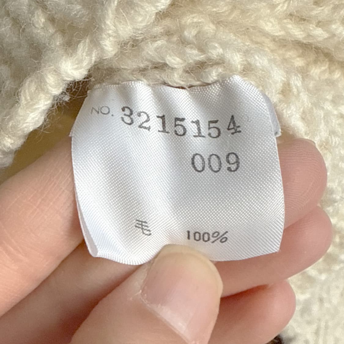 스노우 코티지 아란니트 상품이미지5