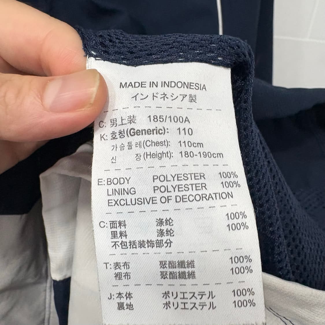나이키 네이비 일제 바람막이 상품이미지4