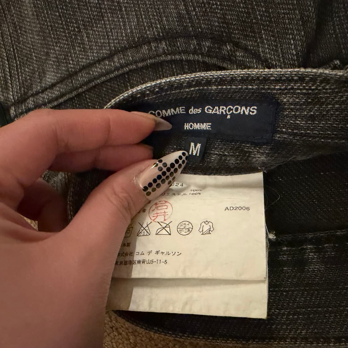 꼼데가르송 블랙라인 테이퍼드핏 데님팬츠 상품이미지3