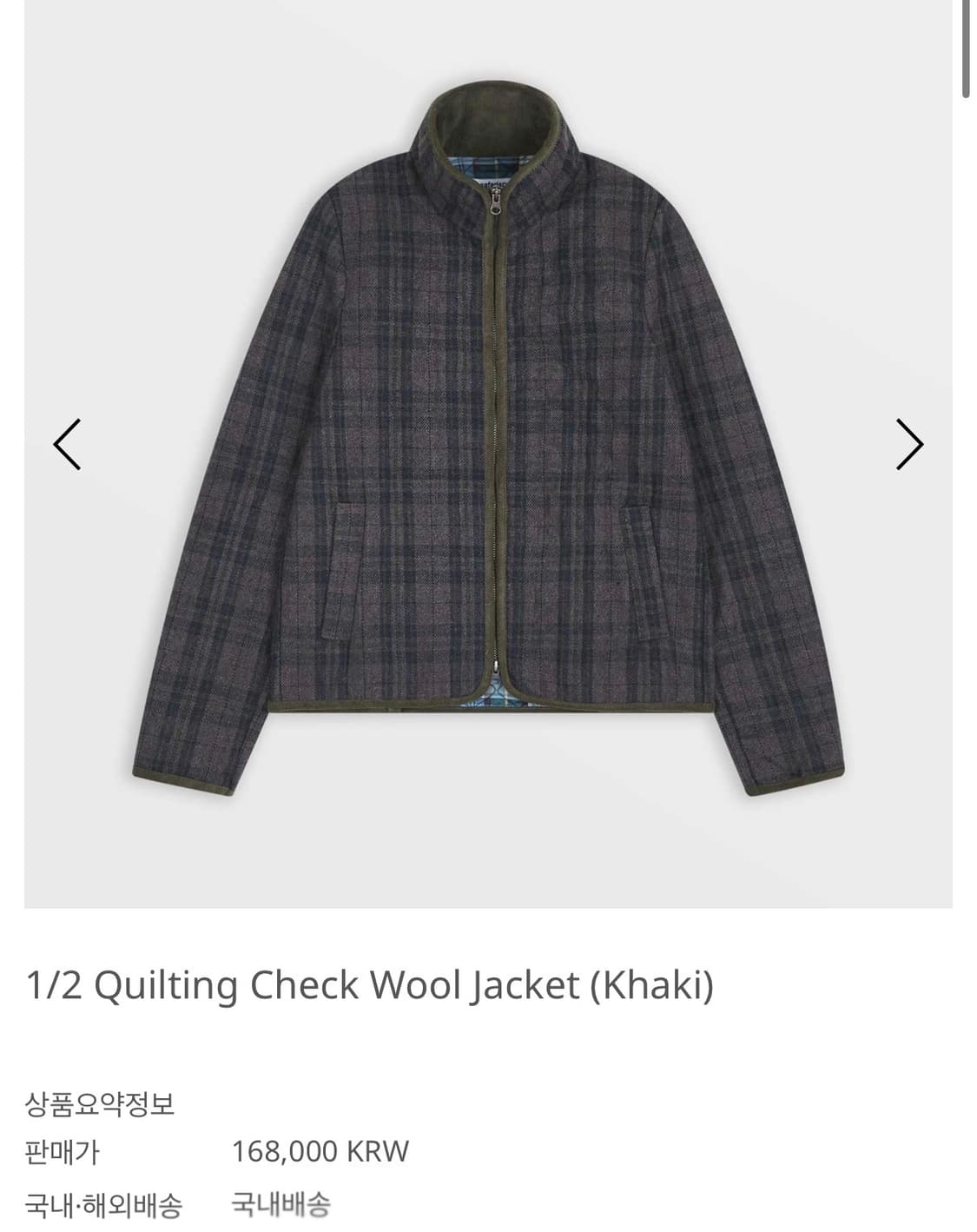 사파리스팟1/2 Quilting Check Wool Jacket 퀄팅체크 상품이미지1
