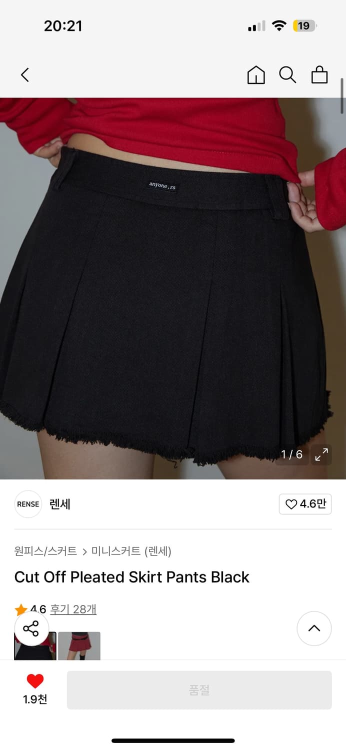 렌세 플리츠 스커트 상품이미지4