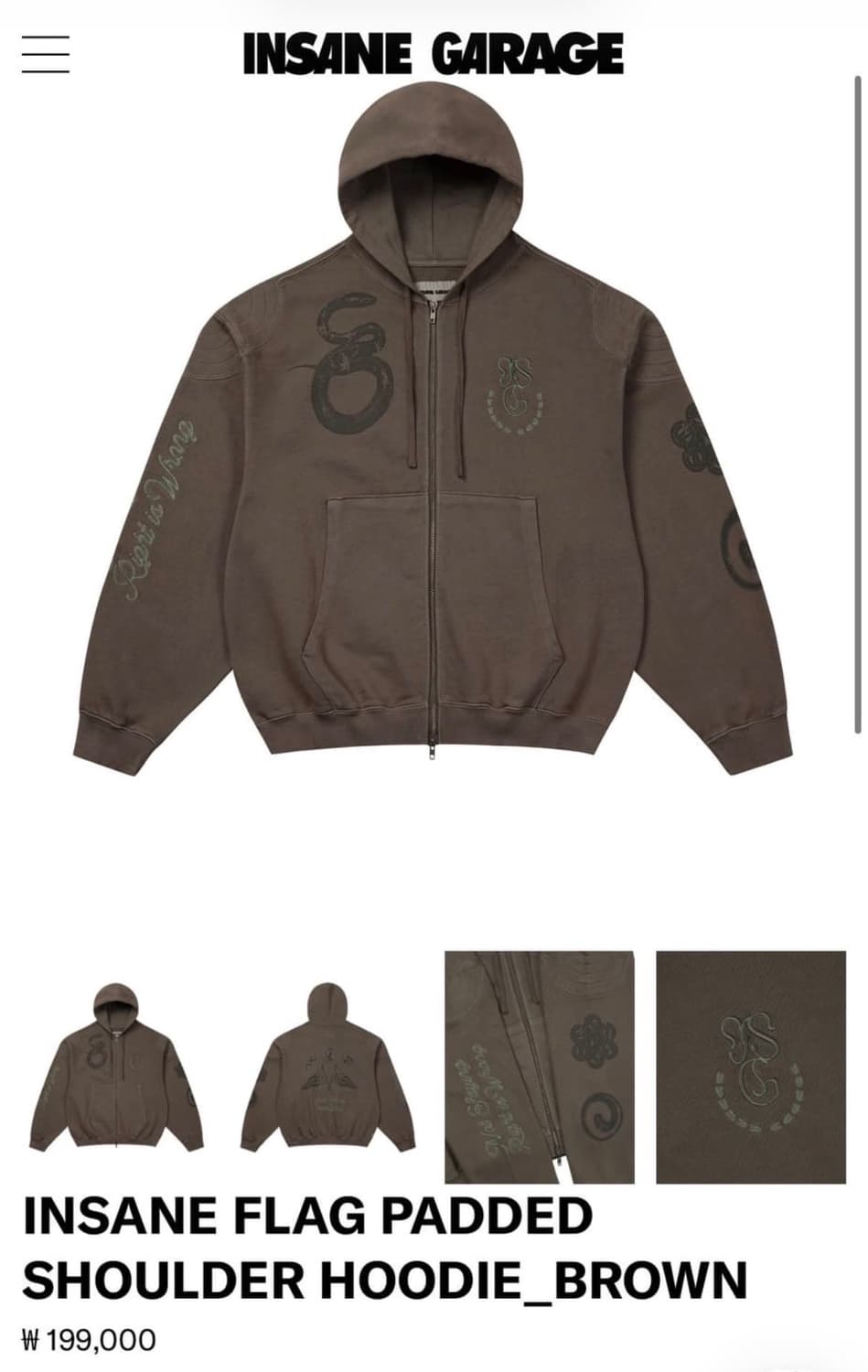 인세인개러지 스네이크 후드집업 브라운(3size) 상품이미지1