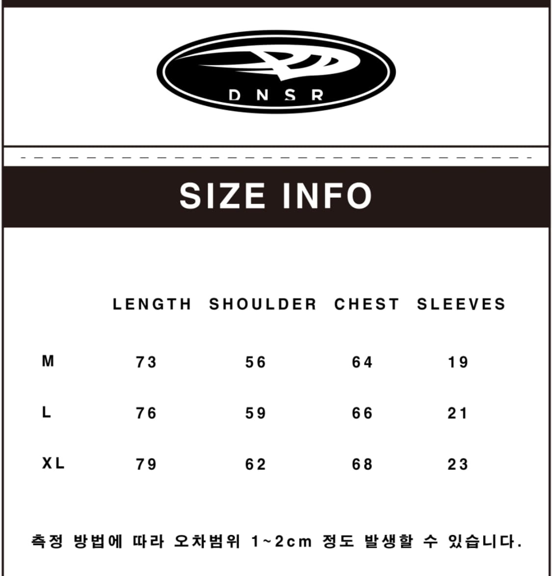 디앤에스알 인스파이어 테리 폴로 티셔츠 상품이미지8