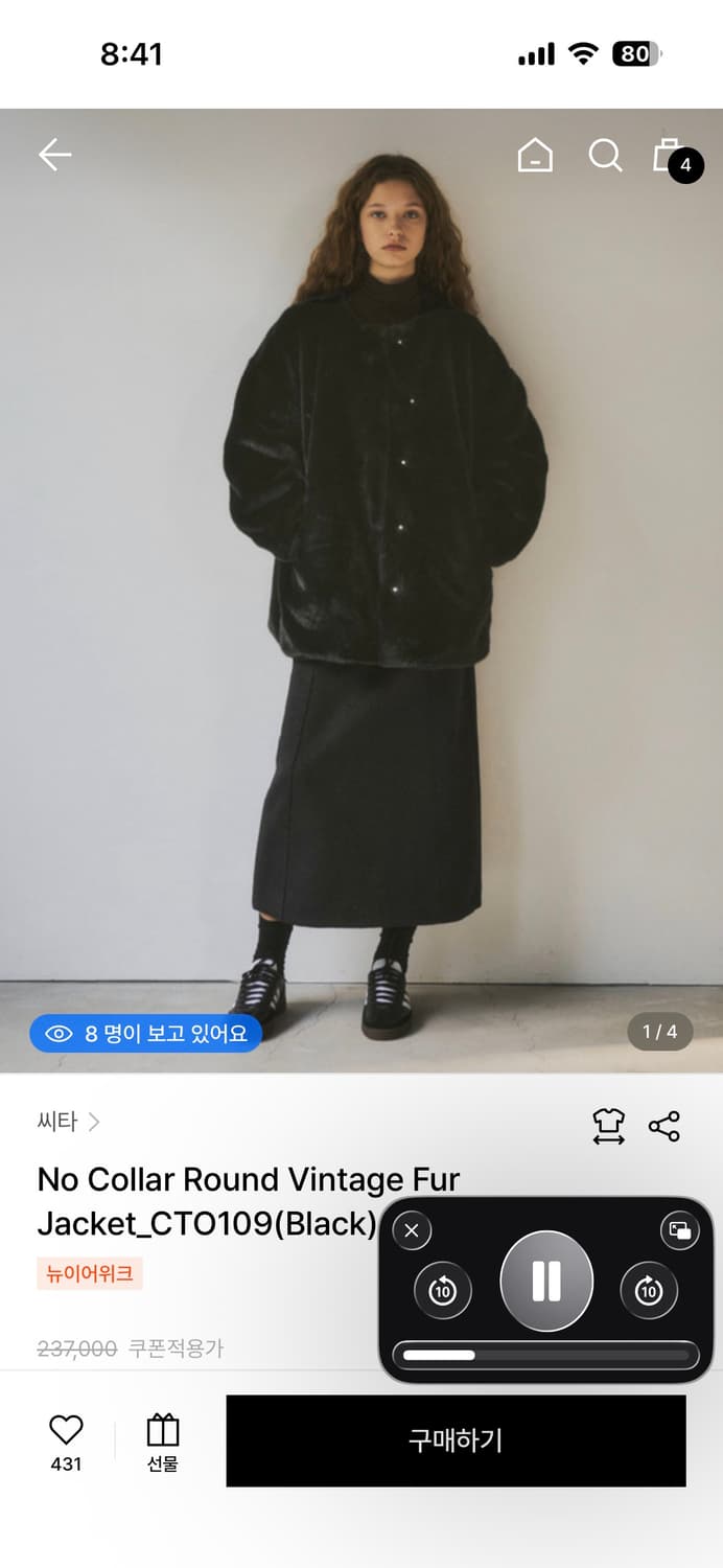 씨타 퍼자켓(블랙) 상품이미지1