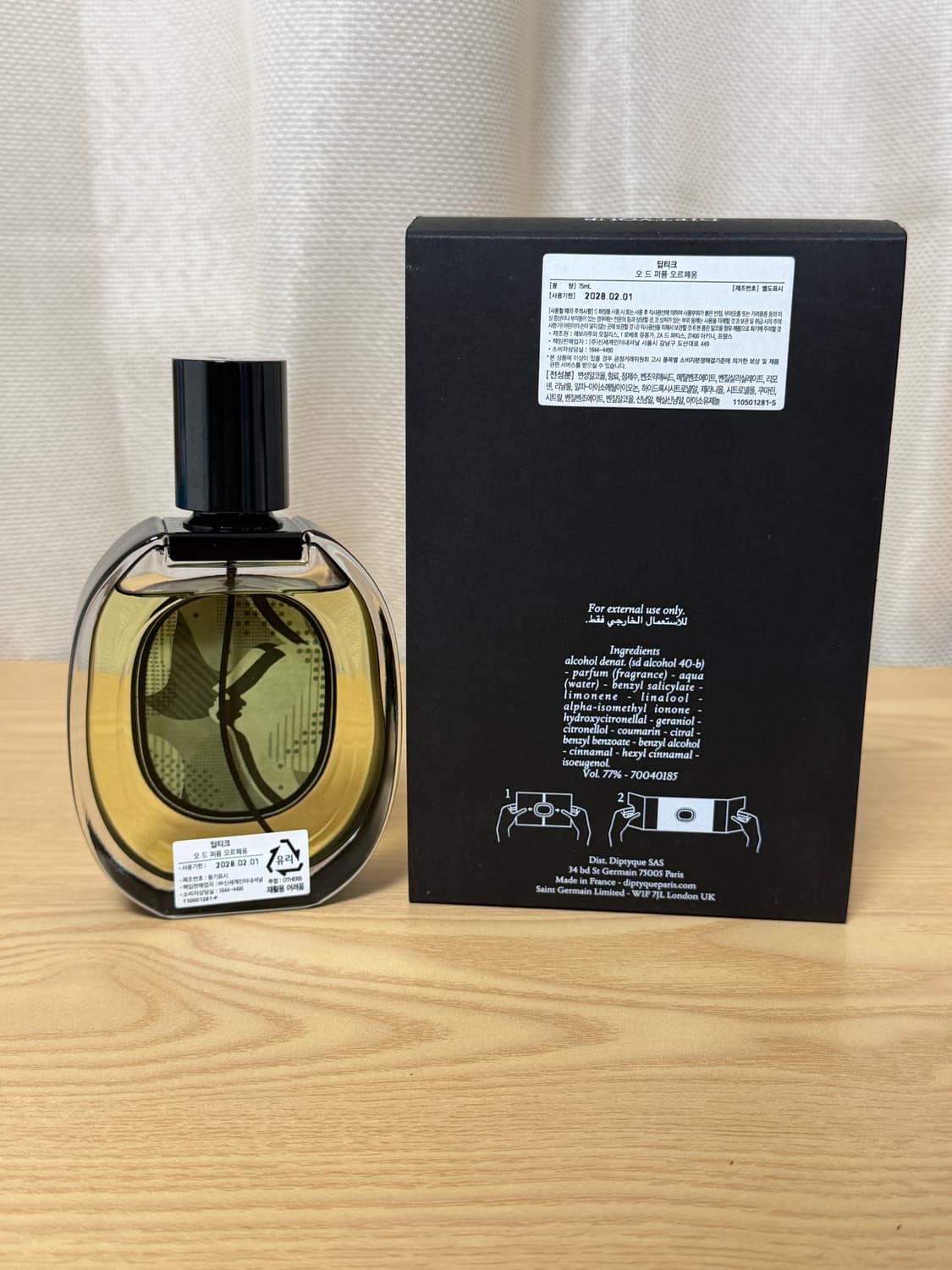 딥디크 오르페옹 상품이미지2