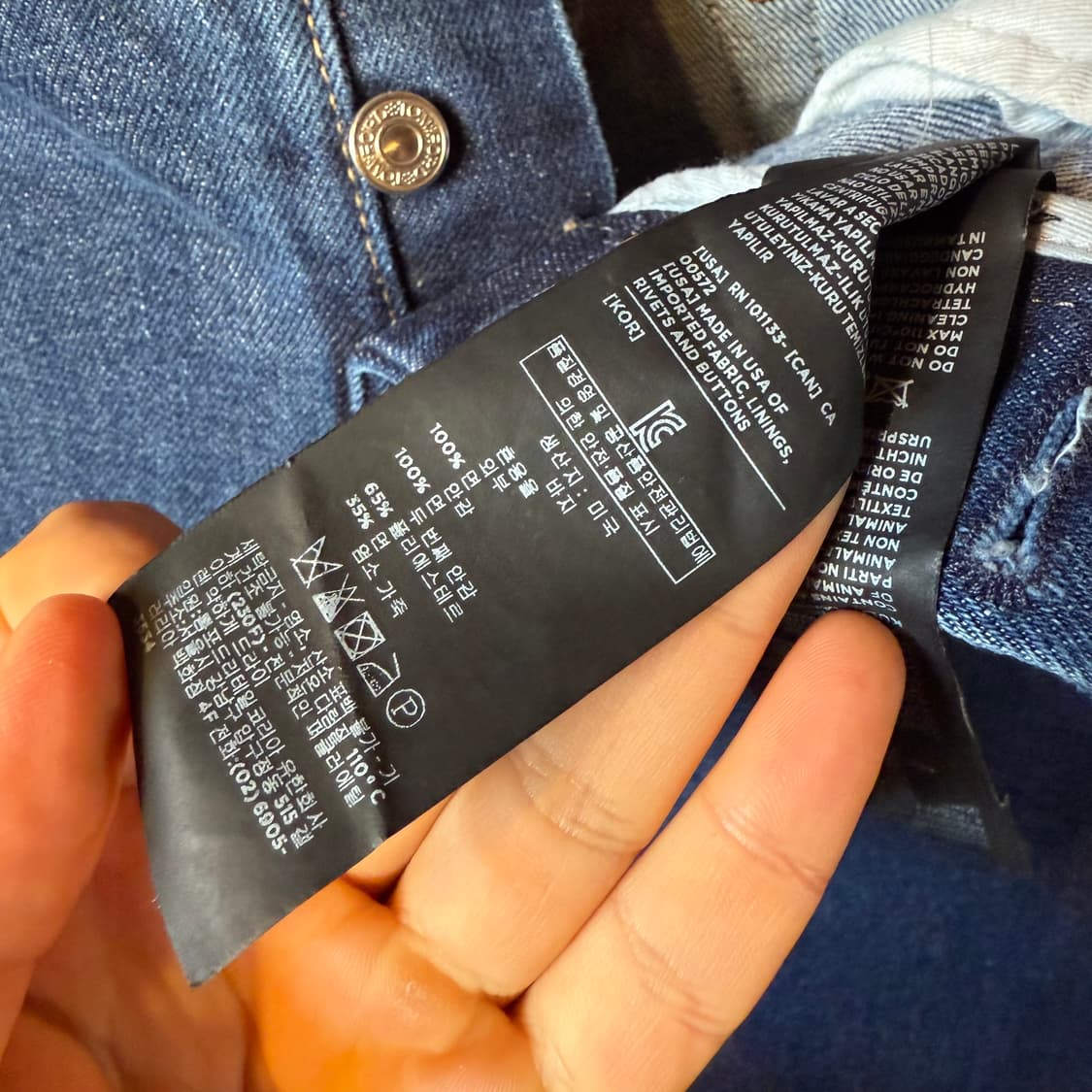 톰포드 청바지 판매 합니다. 상품이미지7