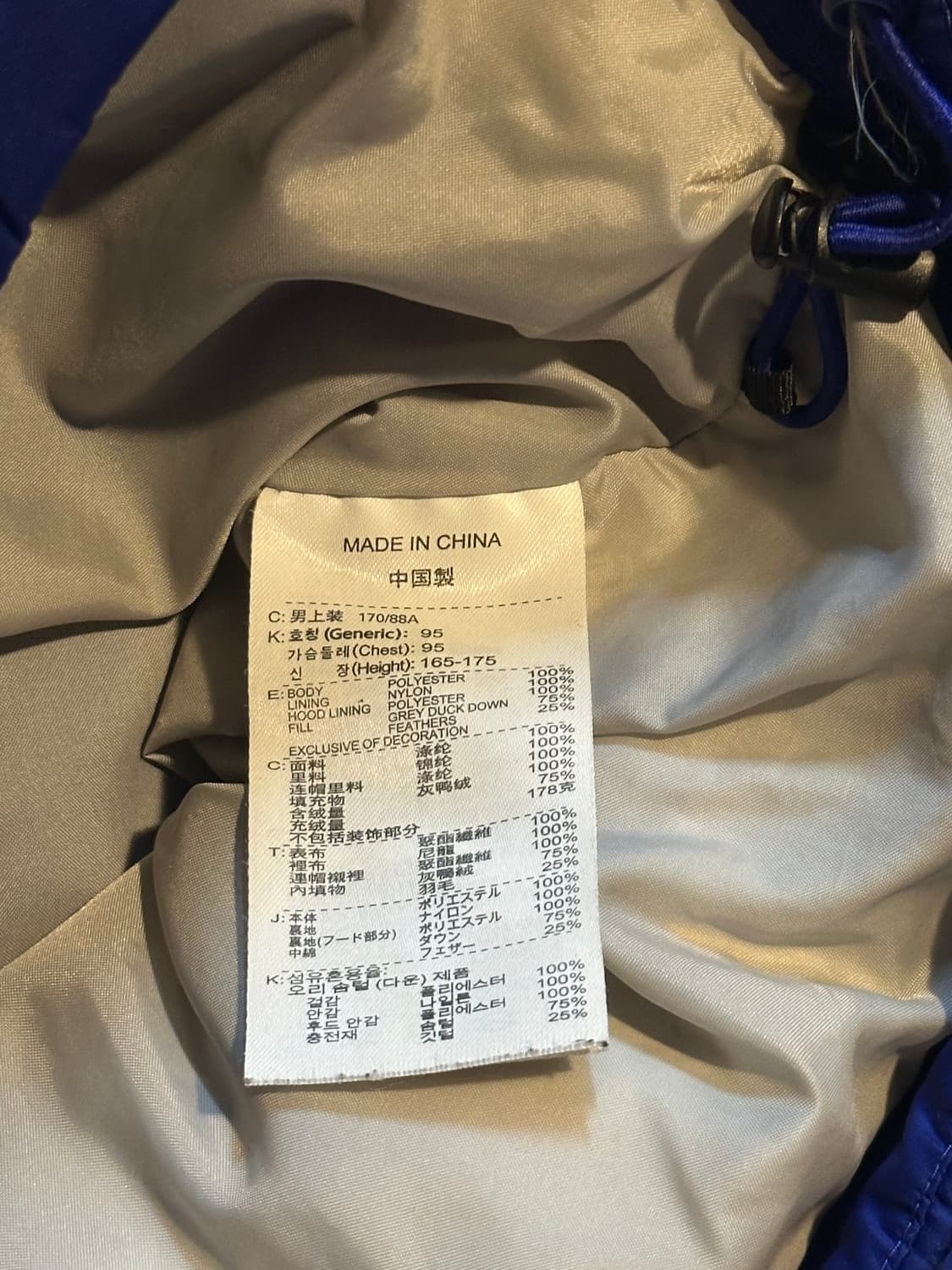 나이키 올드스쿨 스우시 배색 덕다운 푸퍼 패딩 상품이미지7