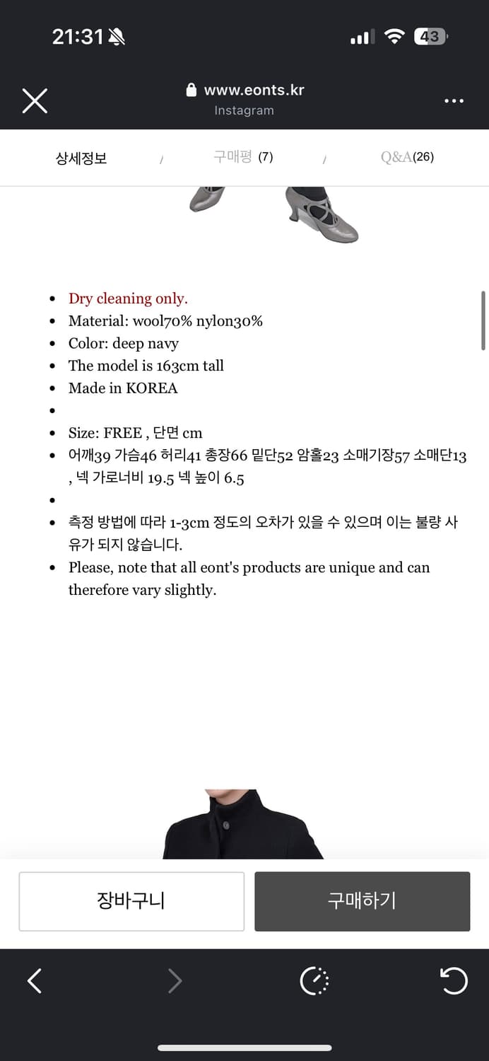 (구해요) Ka Half Wool Coat  상품이미지3