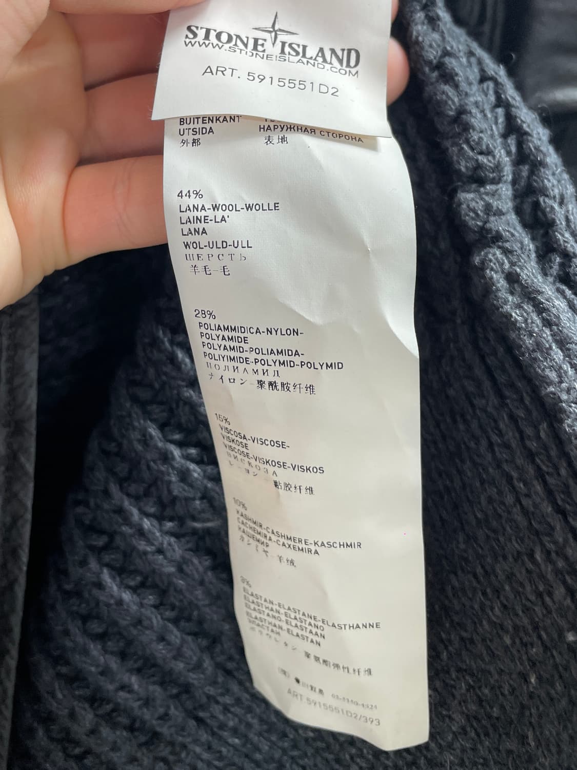 21FW 스톤아일랜드 와펜 레이어드 내피 가디건 (on.147) 상품이미지9