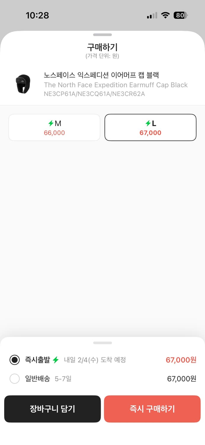 노스페이스 트루퍼햇 상품이미지2