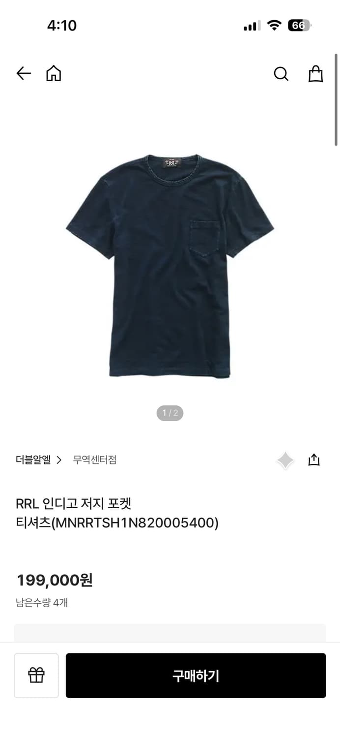 RRL 인디고 저지 포켓 티셔츠 M사이즈 상품이미지7