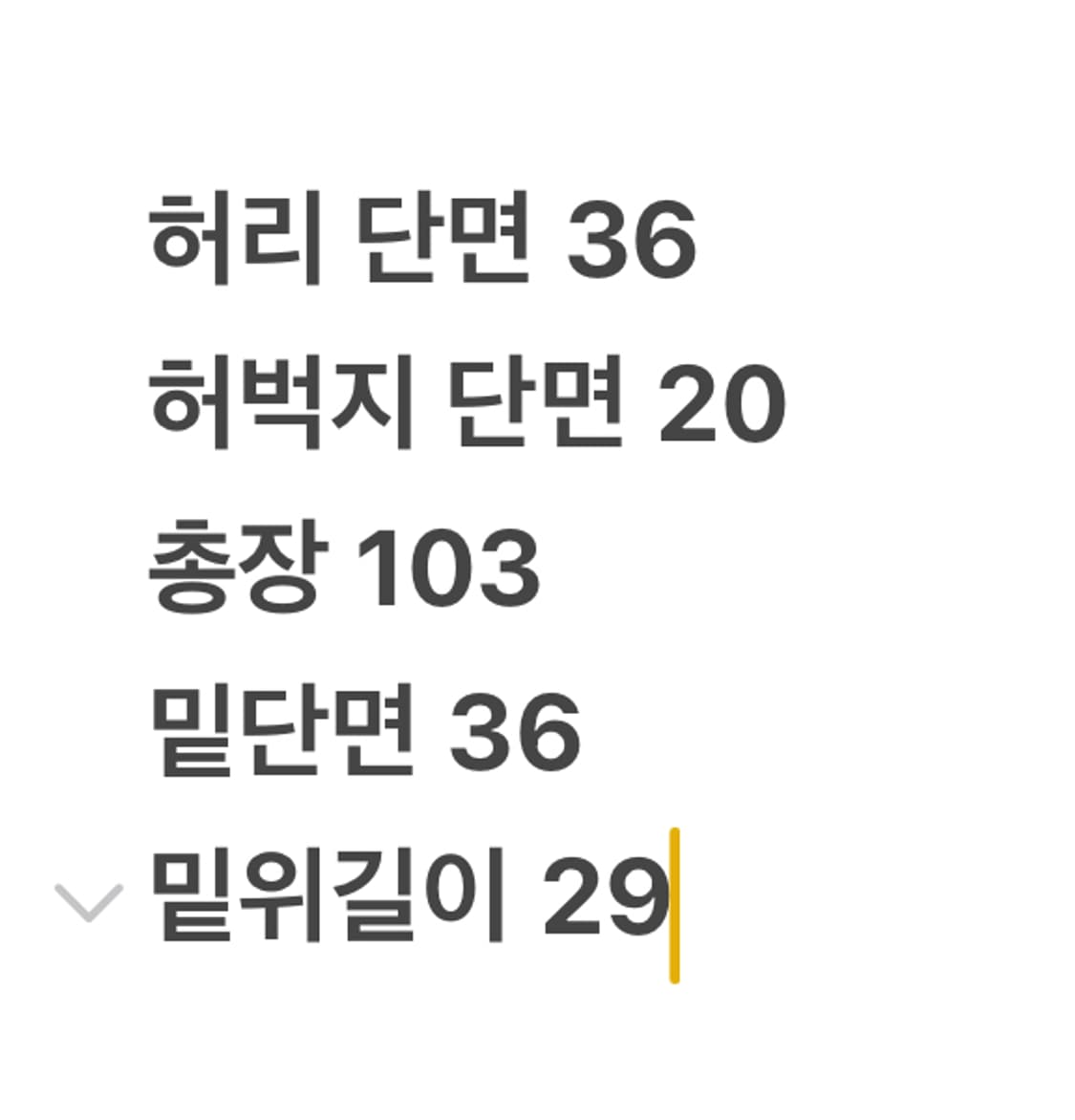 [정품/28] 트루릴리젼 청바지 c1 상품이미지10