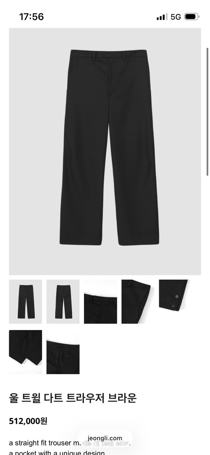 jeongli twill dart trouser (black) 상품이미지1