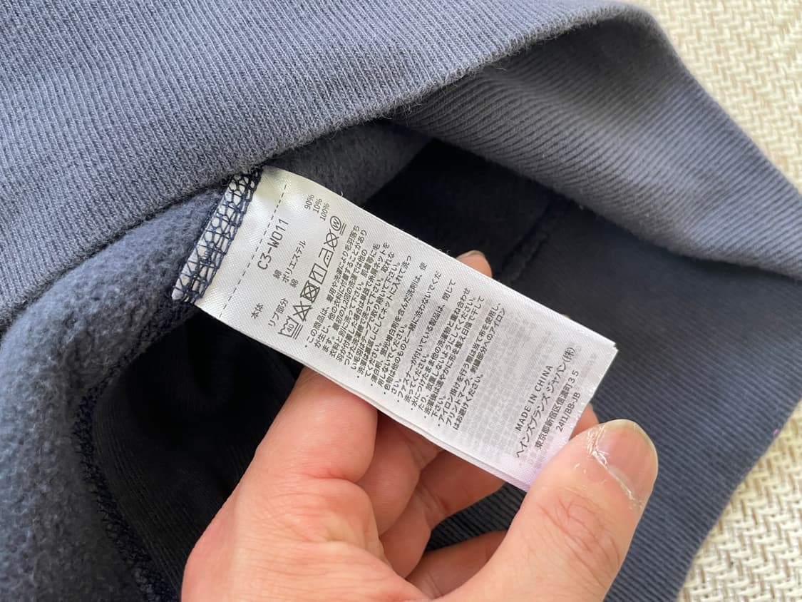 챔피온 리버스위브 노스다코타 애슬레틱 스웻셔츠  상품이미지6