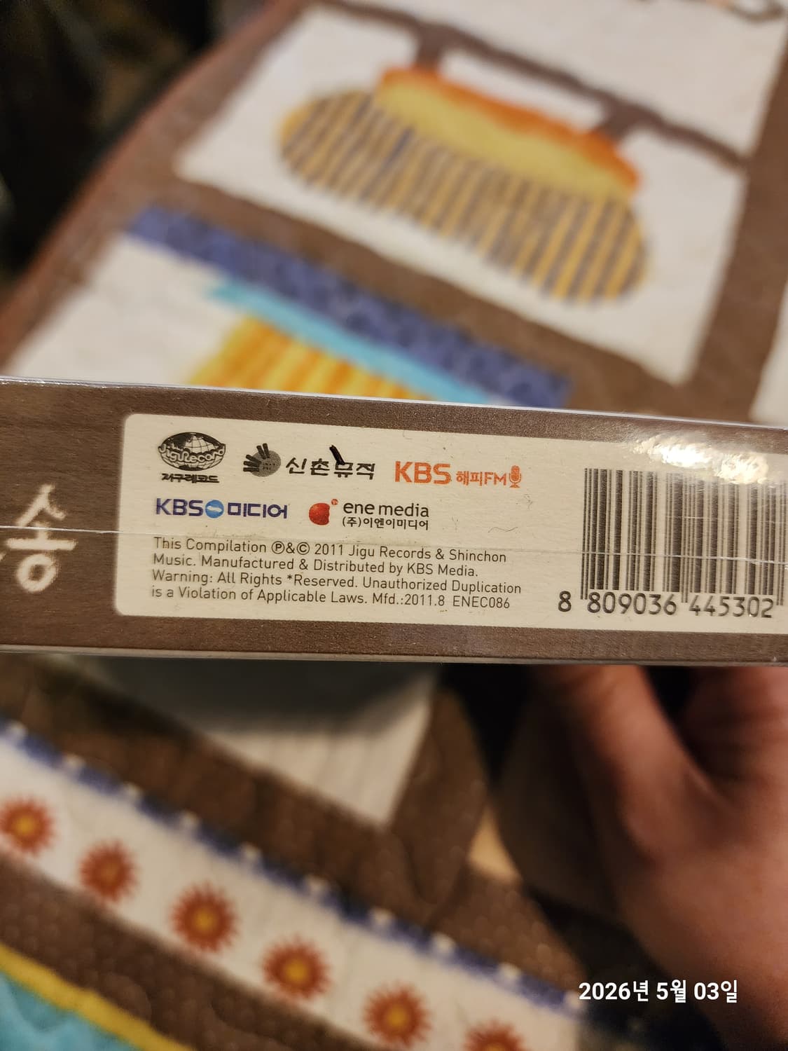 추억과 낭만의 포크송 상품이미지4
