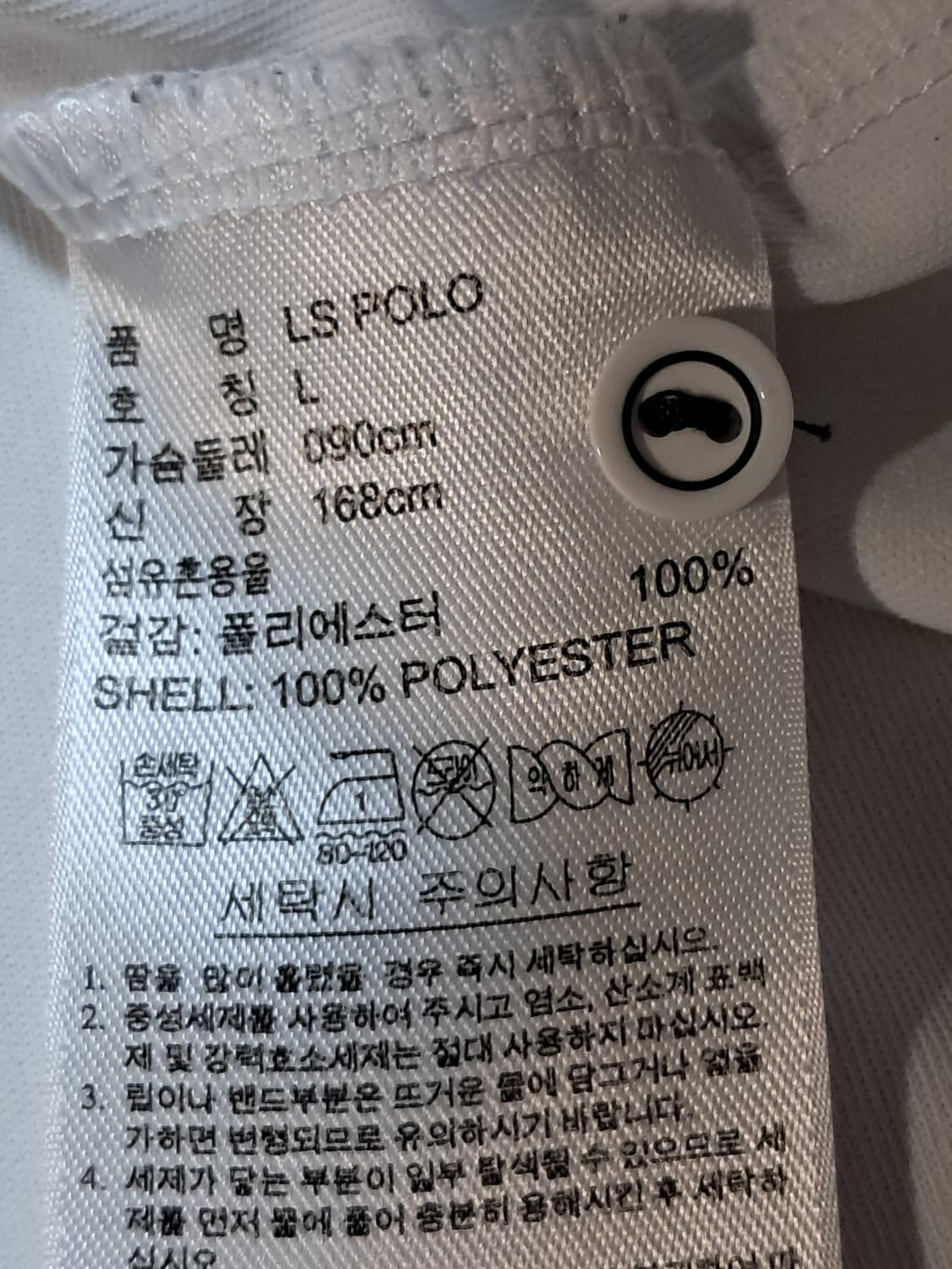 아디다스 골프 여성 긴팔티 L  상품이미지9