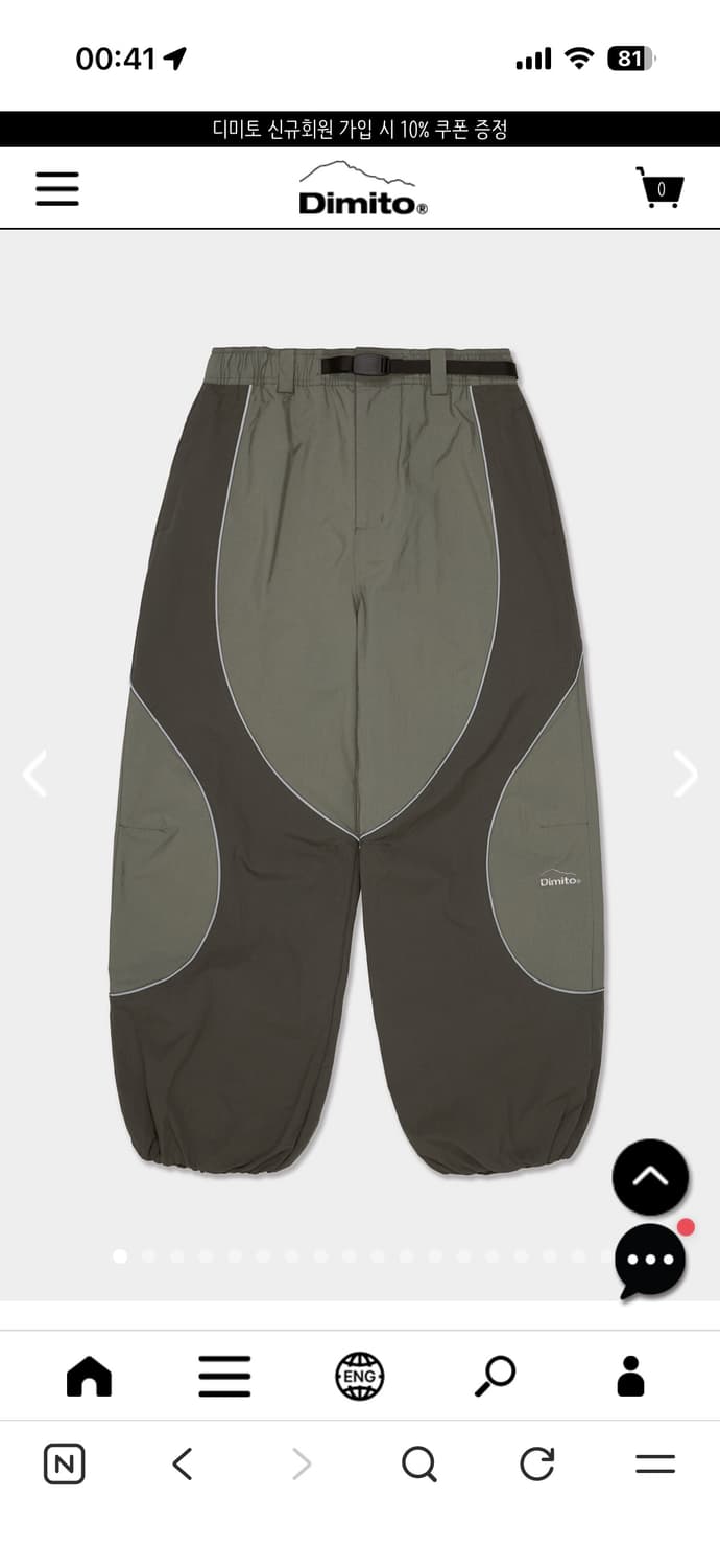 2526 디미토 보드복 2xl (장갑포함) 상품이미지4