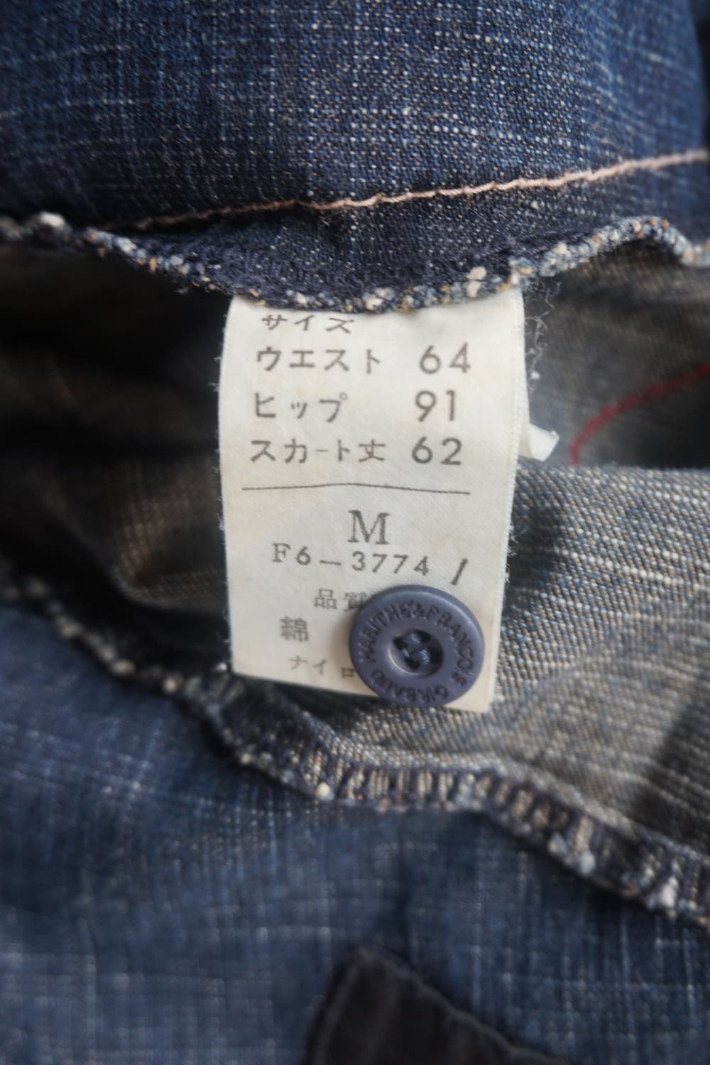 Marithe Francois Girbaud 상품이미지7