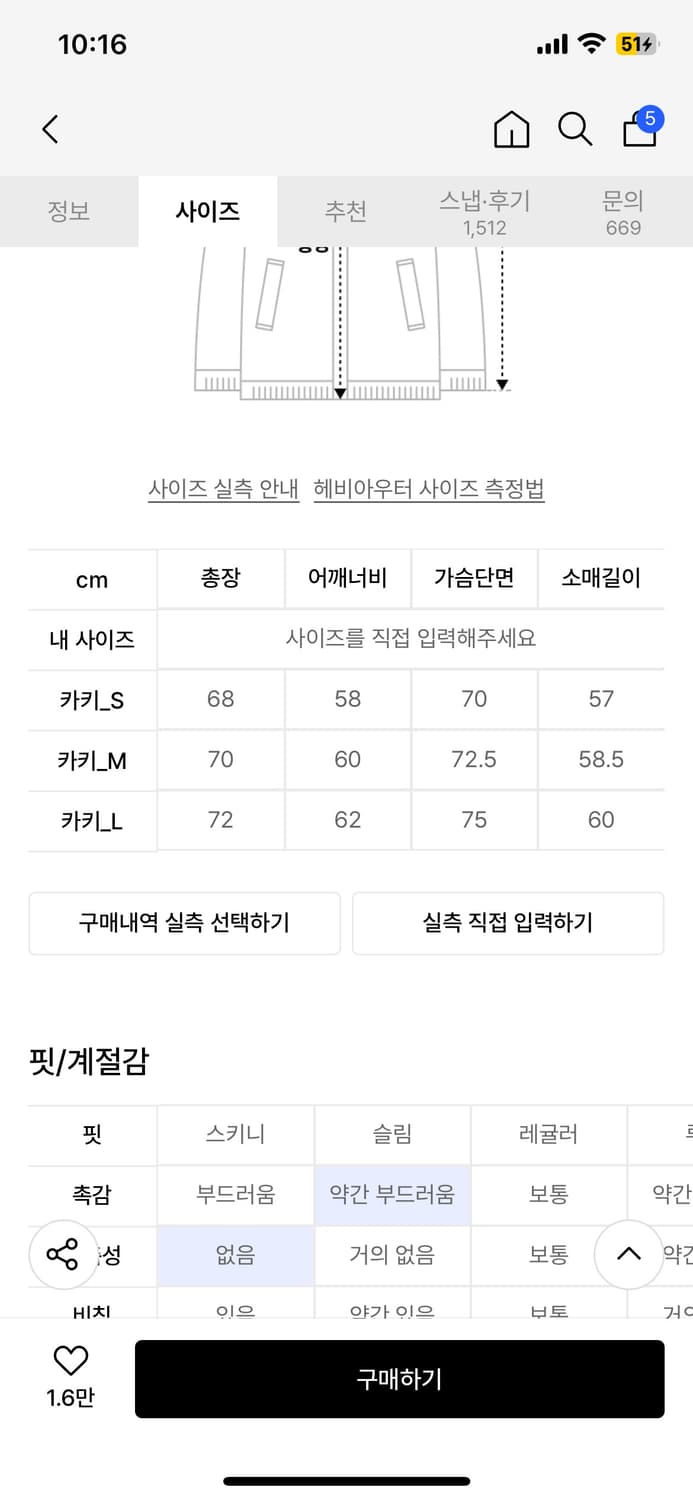 키뮤어 더플패딩 상품이미지3