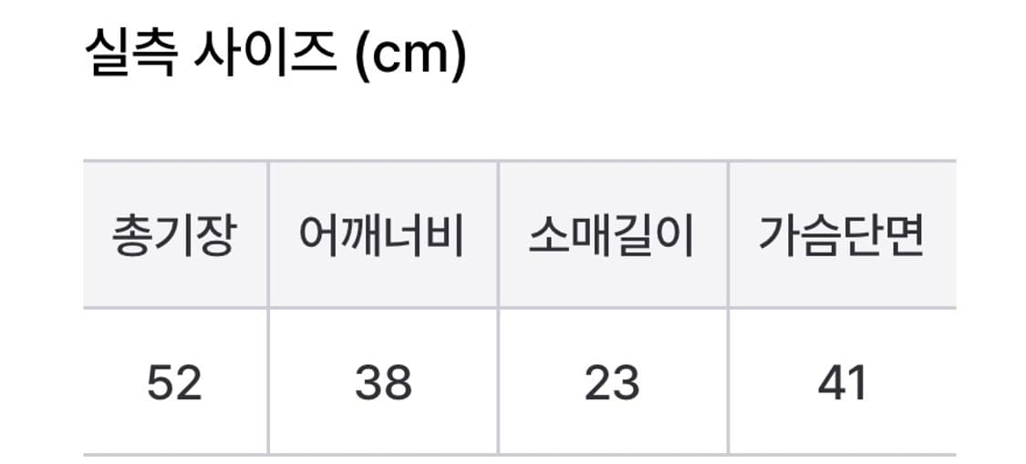 모리룩 빈티지 아크릴 혼방 가디건 상품이미지2