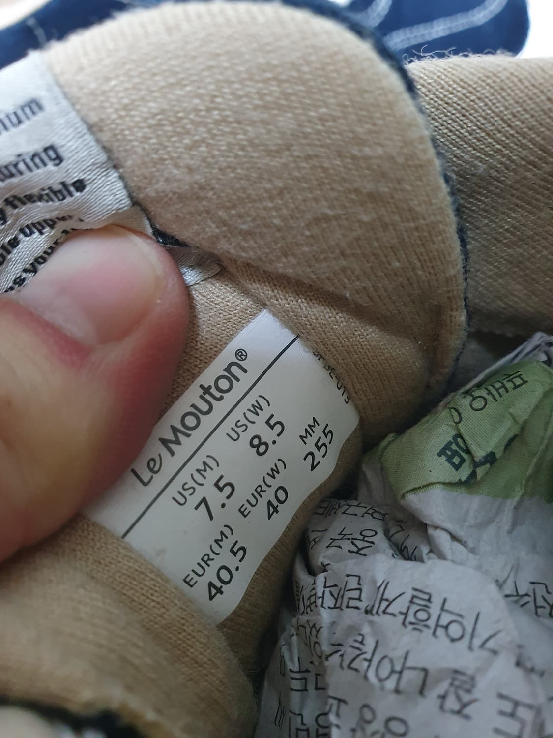 르무통 운동화 255 상품이미지9