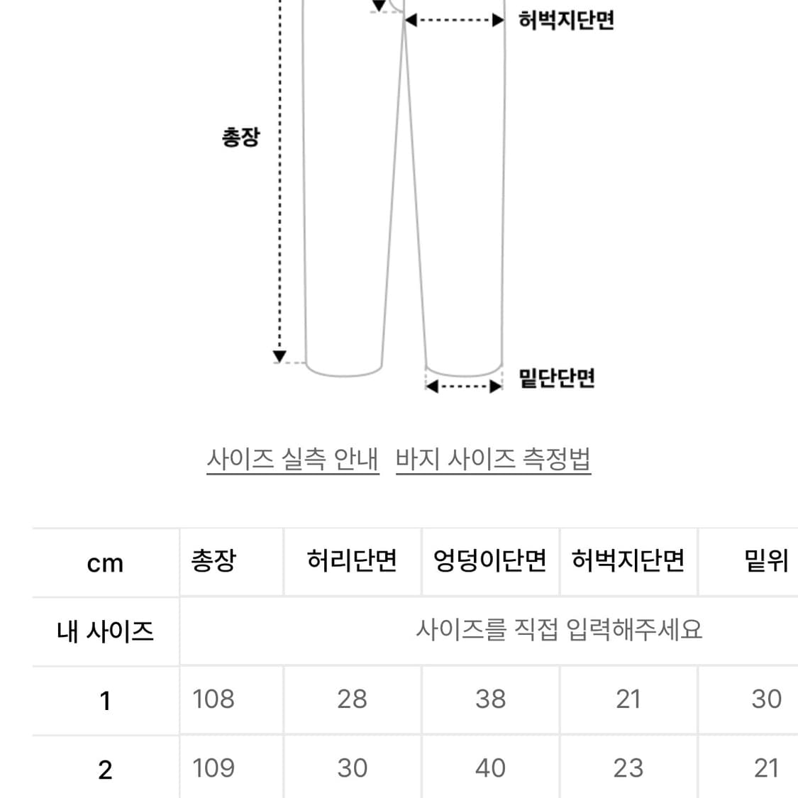오도어 odor Vintage shaper jean 블랙 상품이미지5