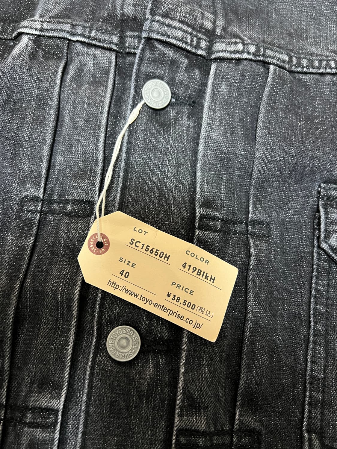 택포35) 슈가케인 1953 블랙 하드워시 2세대 셀비지 데님자켓 40 상품이미지3