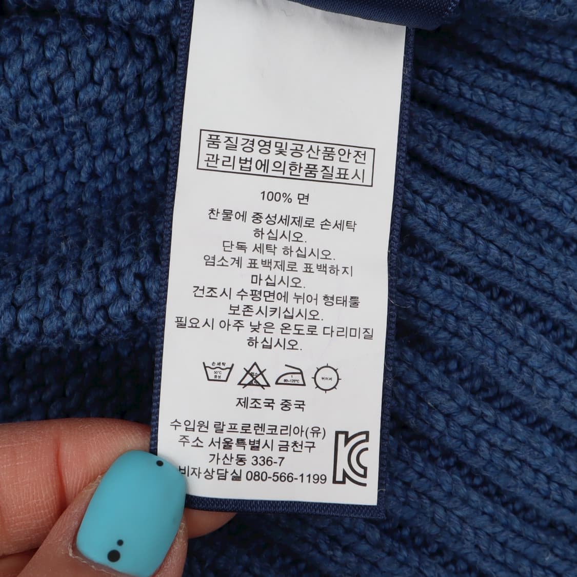 폴로 랄프로렌 다크블루 하프 집업 니트 상품이미지9