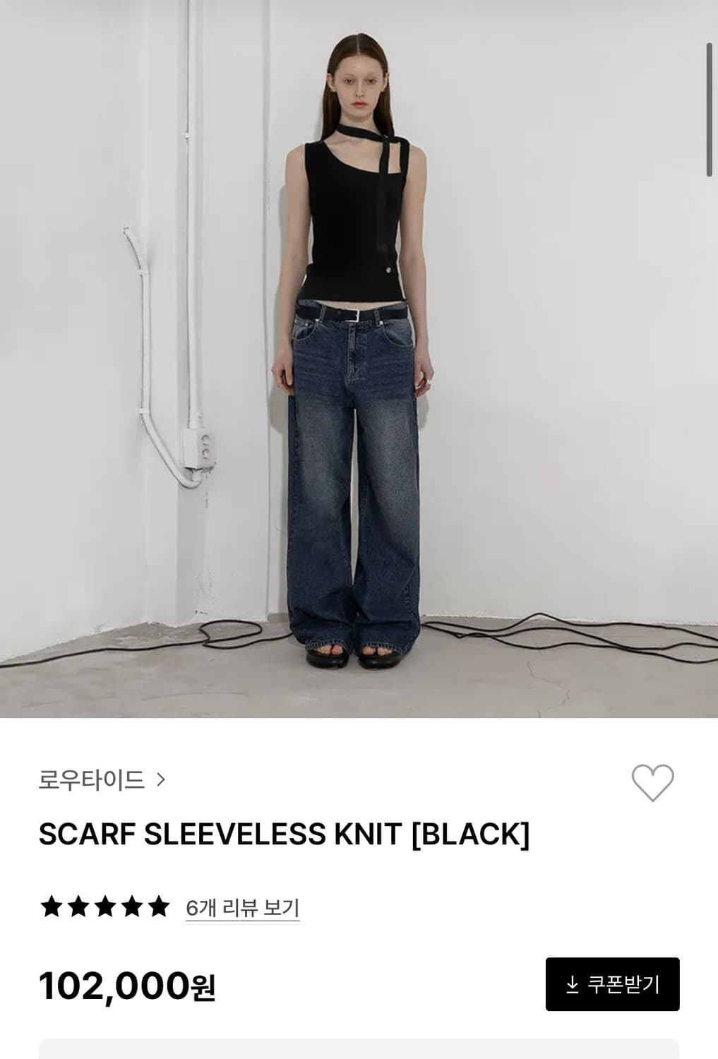 로우타이드 SCARF SLEEVELESS KNIT 상품이미지1