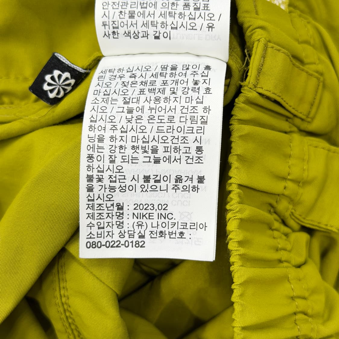나이키 ACG NRG 트레일 쇼츠 반바지 모스 라임 그린 L 상품이미지6