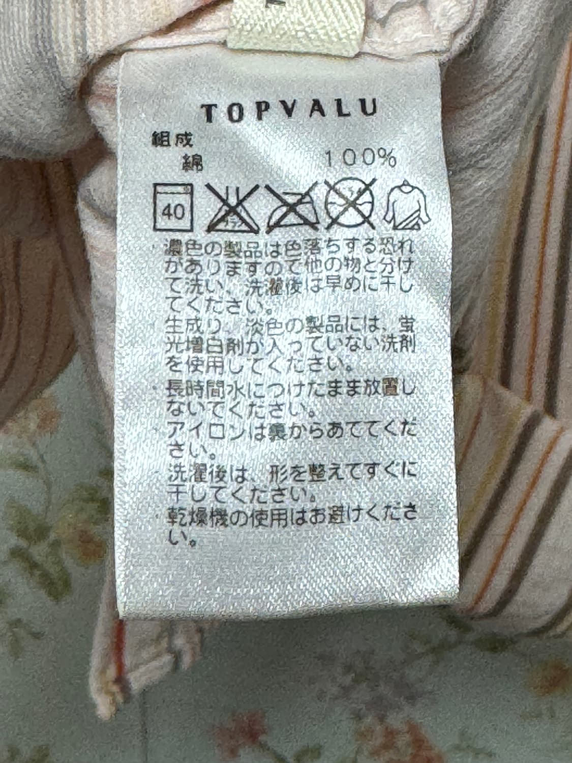 빈티지 스트라이프 셔츠 상품이미지3