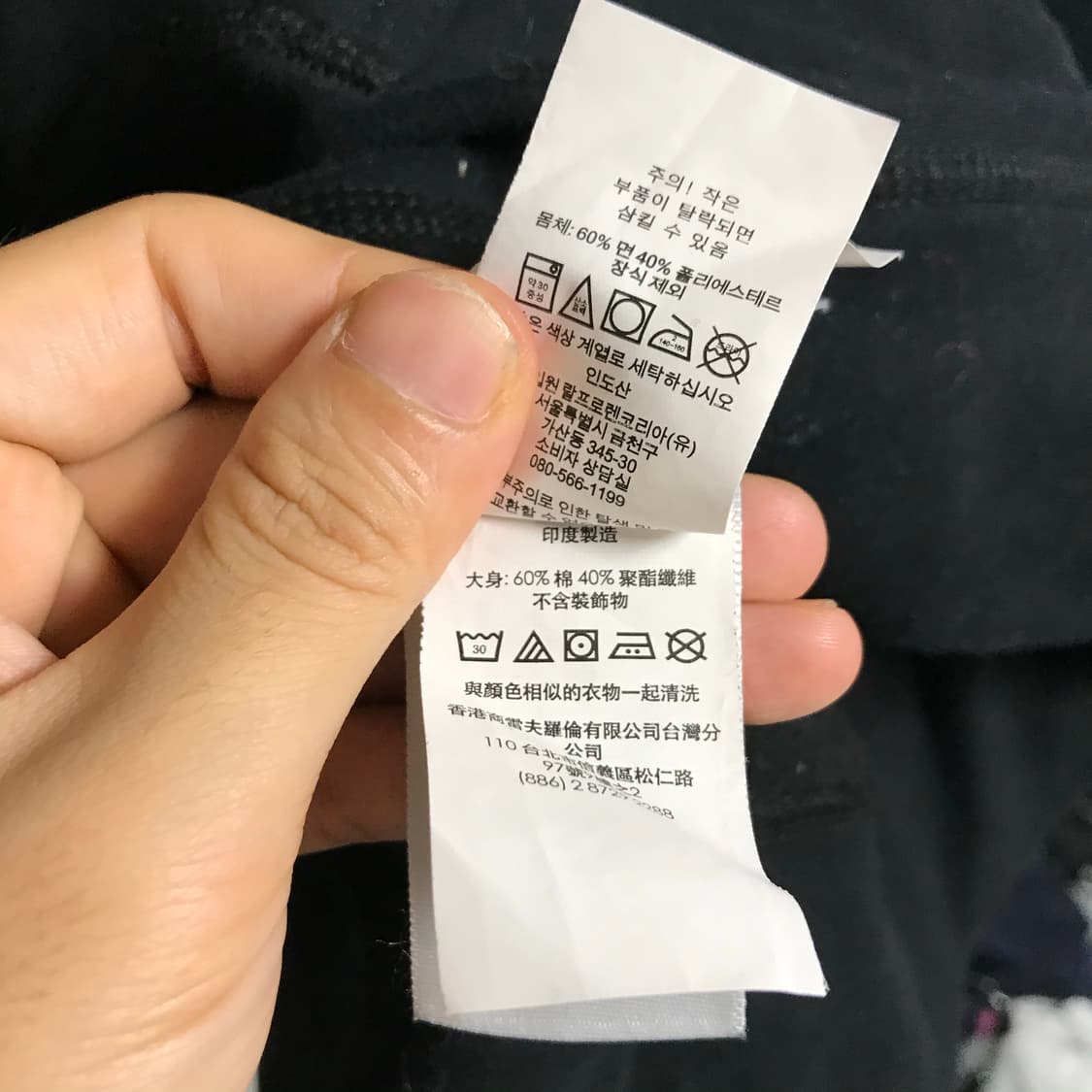 폴로 신형라인 검정 후드티 상품이미지7