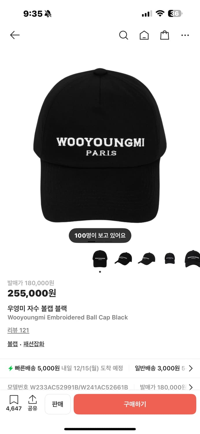 우영미볼캡 새제품 상품이미지3