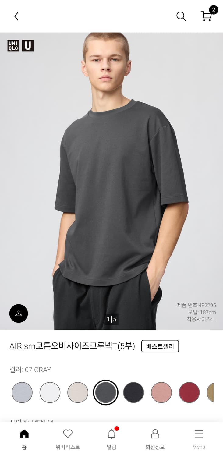 유니 U 오버사이즈 크루넥 2장 일괄 상품이미지1