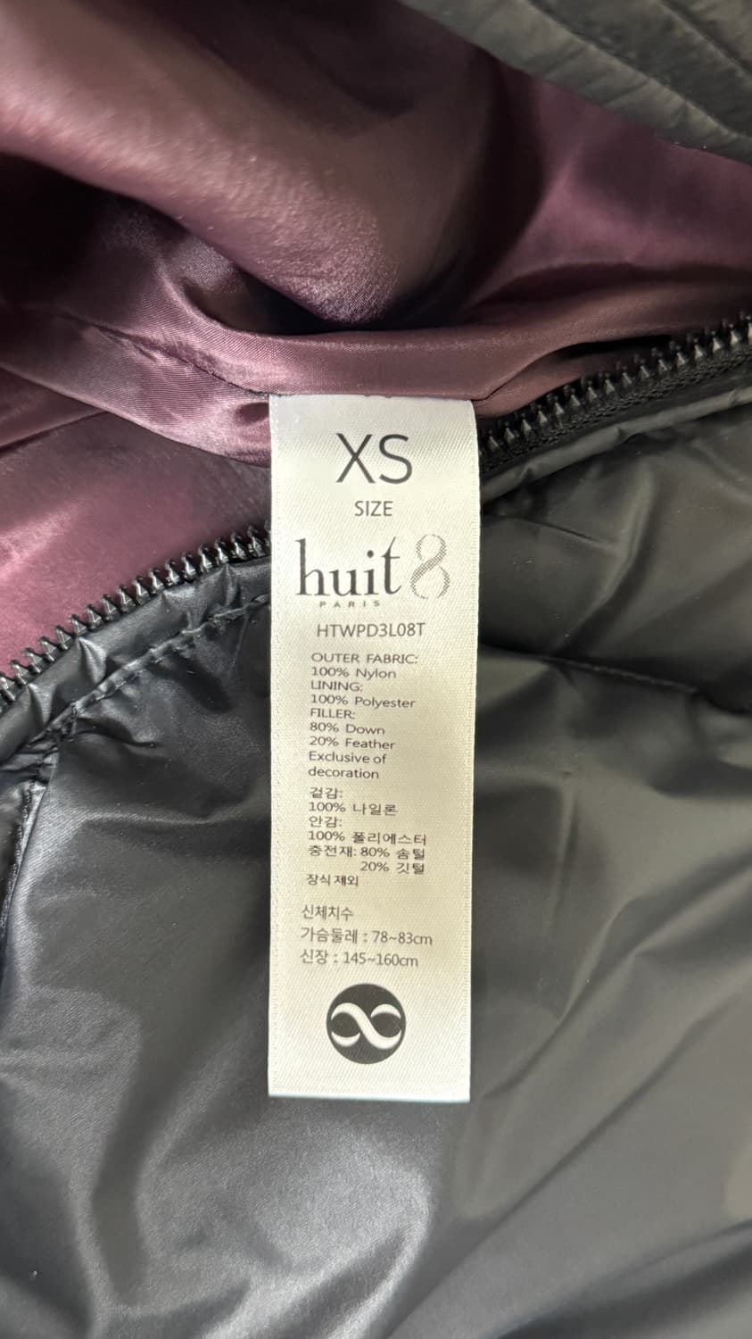 새상품) 위뜨 다이아 퀄팅 롱다운 블랙 XS 상품이미지7