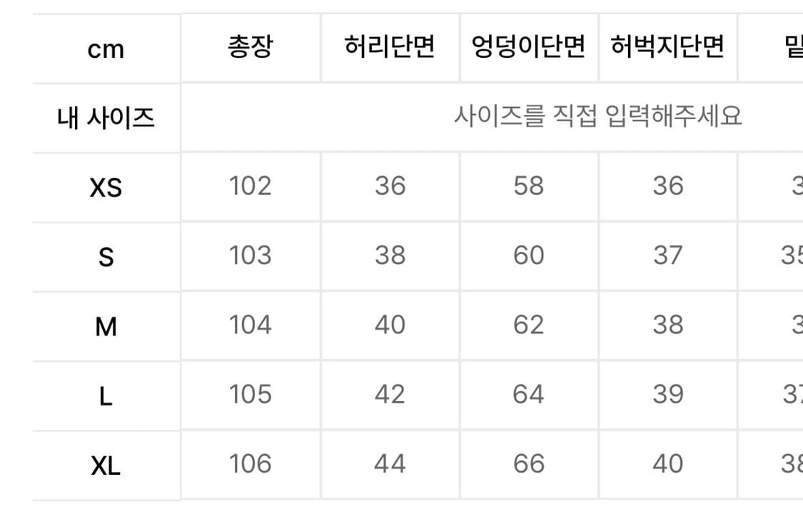 아디다스 트랙팬츠 판매 상품이미지3