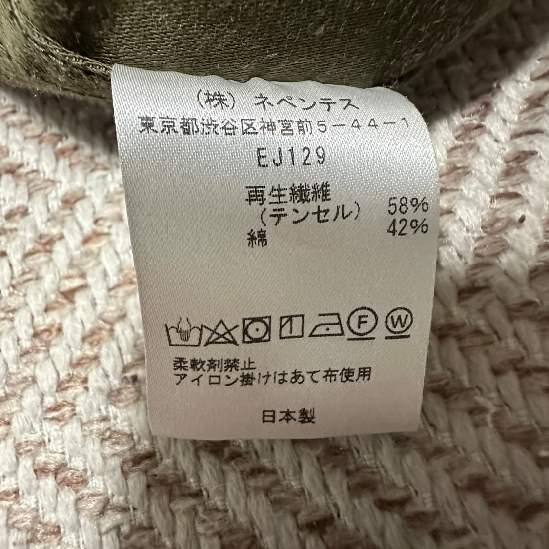 NEEDLES japan made work shirt 상품이미지4