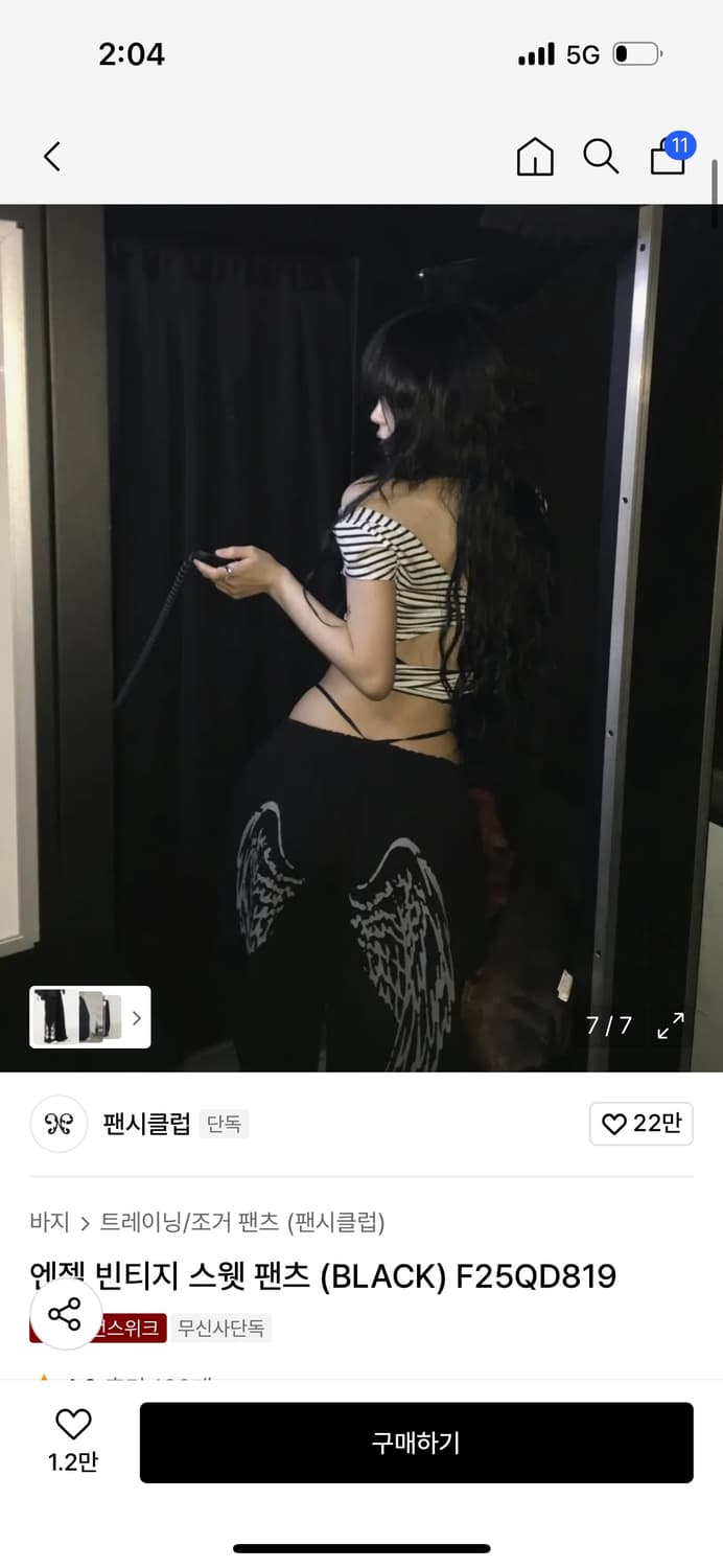 팬시클럽 엔젤 빈티지 스웻팬츠 black 상품이미지1