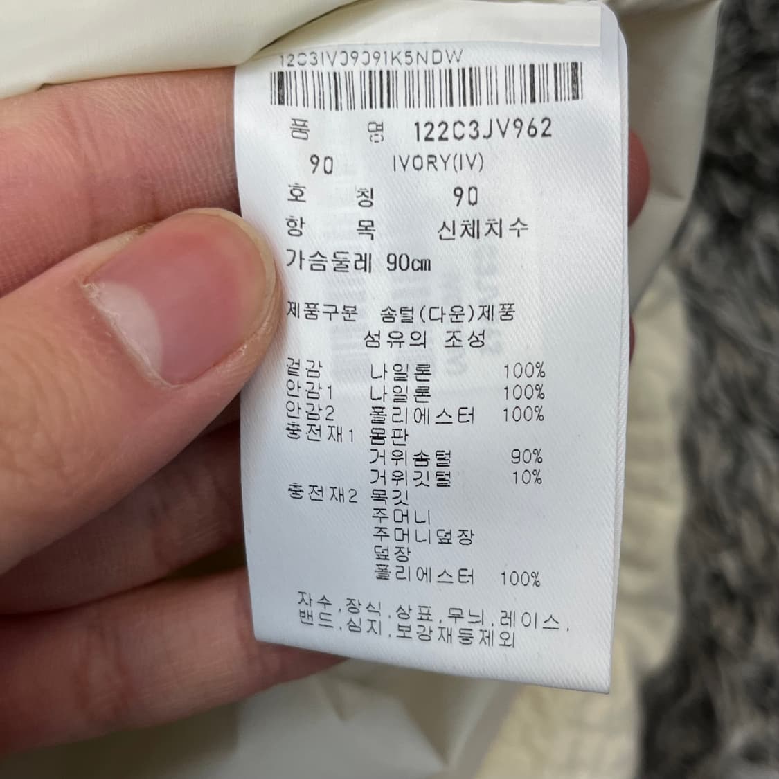 핑 여성 구스다운 패딩 베스트 (90) 상품이미지4