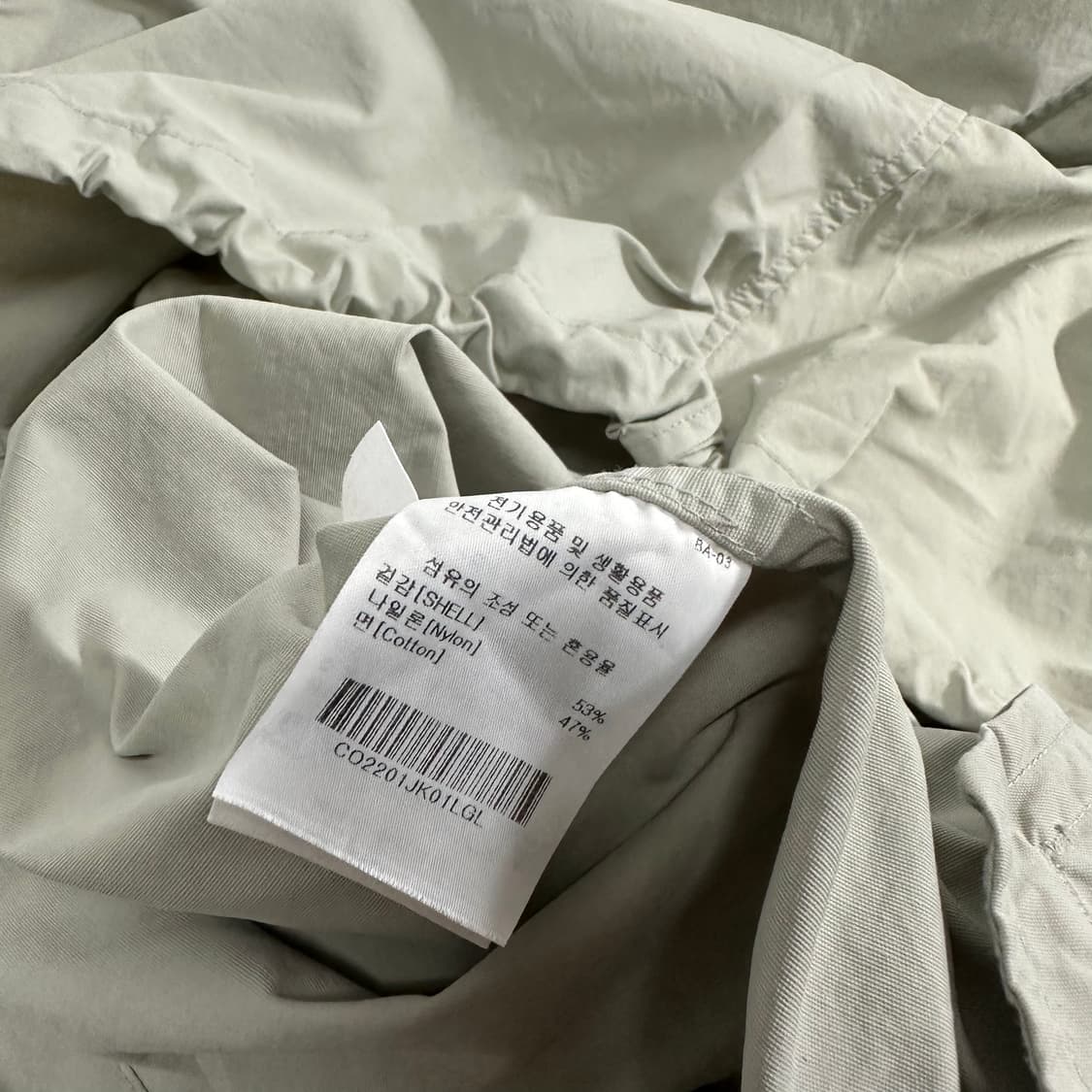 L-XL 커버낫 아이보리 바람막이 자켓 상품이미지7