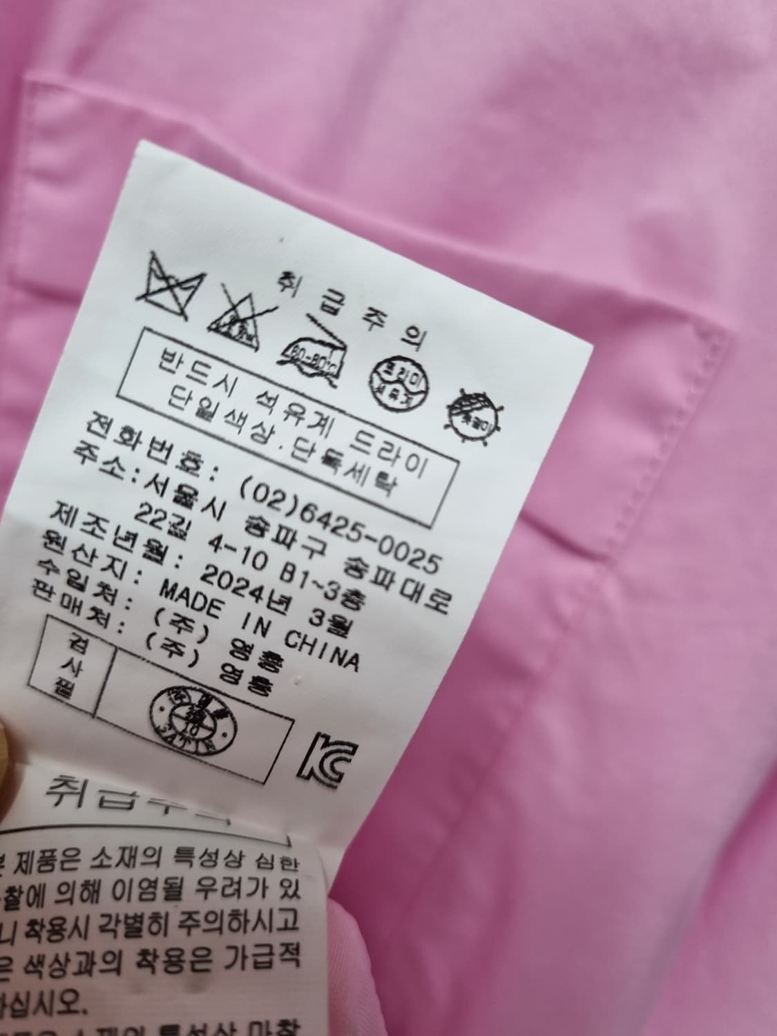샤틴 핑크 원피스 55~66 상품이미지7